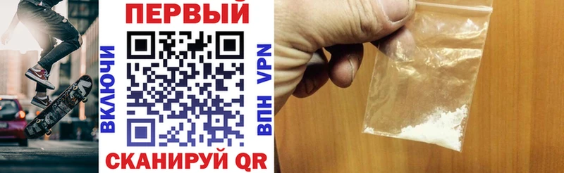 наркошоп  Удачный  Амфетамин VHQ 