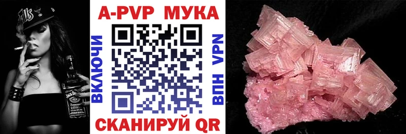 Alpha PVP Crystall  Удачный 