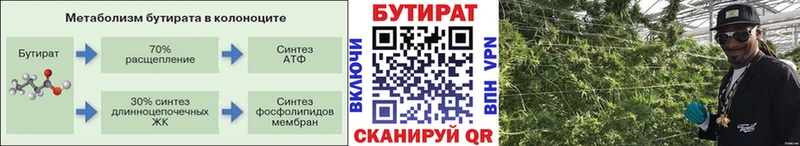OMG зеркало  Удачный  БУТИРАТ жидкий экстази 