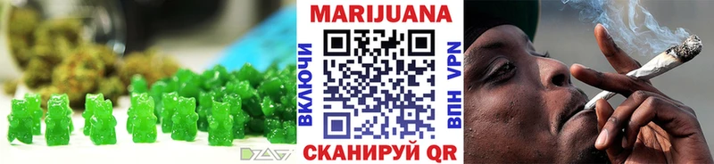 Еда ТГК марихуана  Удачный 