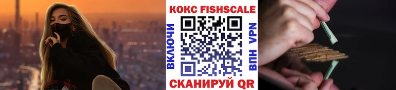 OMG вход  Удачный  Кокаин FishScale 