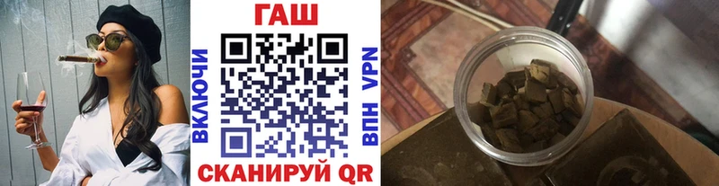 ОМГ ОМГ рабочий сайт  Удачный  нарко площадка Telegram  Гашиш ice o lator 