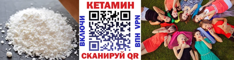 КЕТАМИН VHQ KRAKEN ссылки Удачный