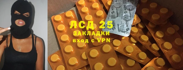 эйфоретик Абаза