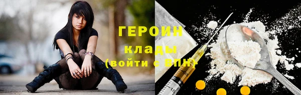 бутират Лихославль