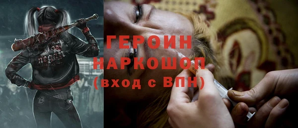кокаин перу Лиски