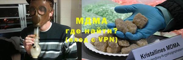 бутират Лихославль