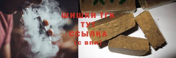 бутират Лихославль