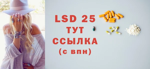 кокаин перу Лиски