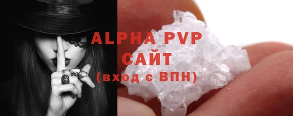 бутират Лихославль