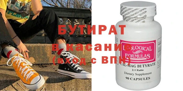 шишки Липки