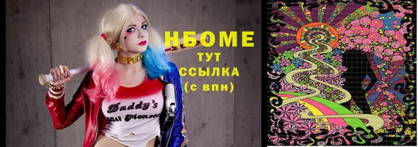кокаин перу Лиски