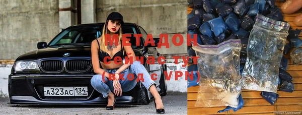 бутират Лихославль