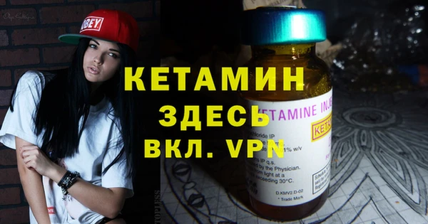 бутират Лихославль