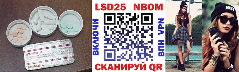 ЛСД экстази кислота Удачный