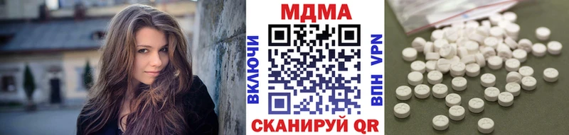 закладка  Удачный  МДМА crystal 
