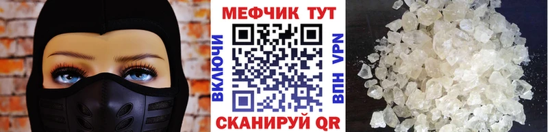 где найти   Удачный  МЕФ мяу мяу 