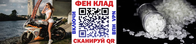 Метамфетамин кристалл  Удачный 