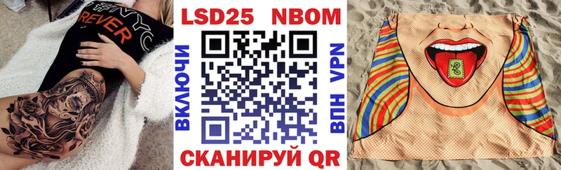 дарнет шоп  Удачный  Марки 25I-NBOMe 1,8мг 