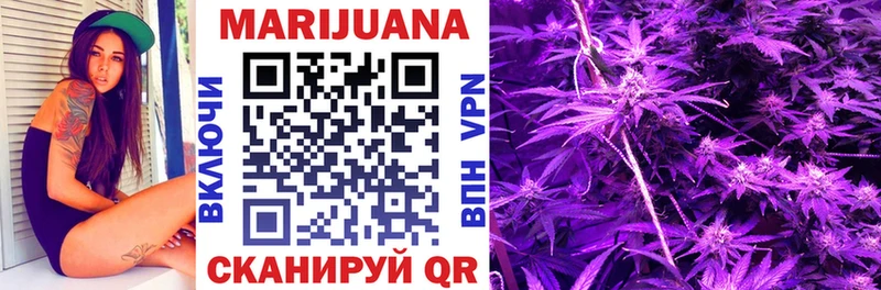 купить наркоту  Удачный  Марихуана Amnesia 